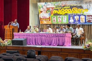 പുതിയ സംസ്ഥാന ഭാരവാഹികൾ