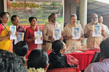 jalakam-magazine-launch-4