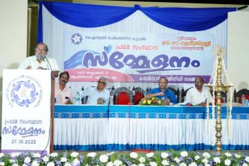 പ്രഥമ സംസ്ഥാന സമ്മേളനം