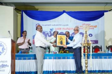 പ്രഥമ സംസ്ഥാന സമ്മേളനം