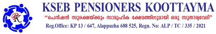 KSEB Pensioners Koottayma